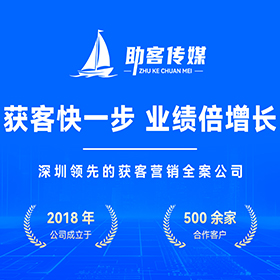 GEO搜索营销惠东区厂家